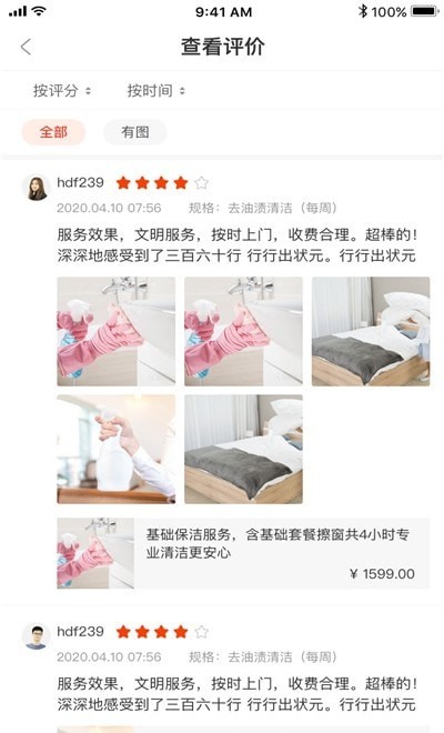 双超伙伴3