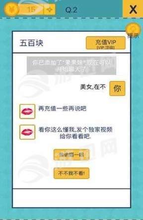 我去还有这种操作2最新版2