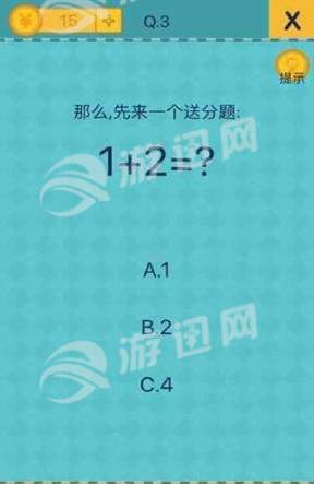 我去还有这种操作2最新版3