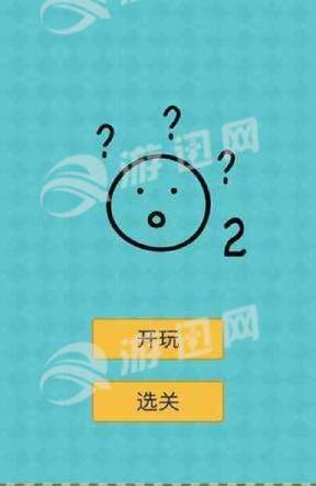 我去还有这种操作2最新版4
