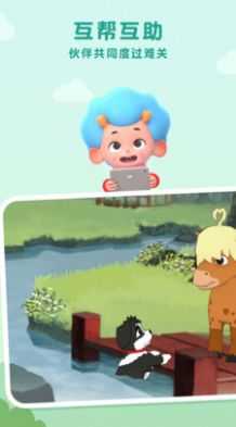 拯救狗狗游戏