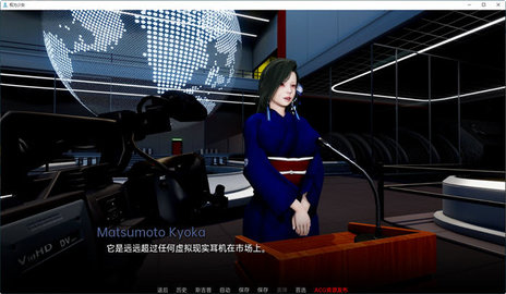 权利少女中文版3