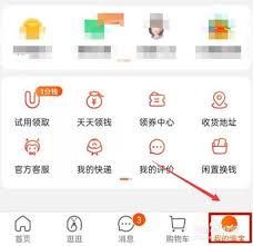 淘宝开店的步骤是什么