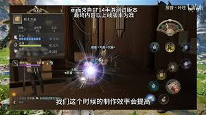 最终幻想14水晶世界生产职业基础是什么