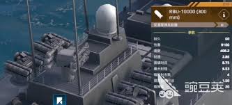 现代战舰中哪个火箭炮比较好