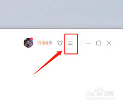 喜马拉雅听书如何开启字幕