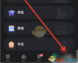 谁是凶手如何设置个人标签