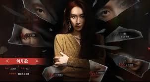 情感反诈模拟器何月盈结局怎么达成