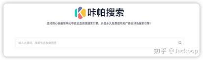 怎样用百度云搜索资源