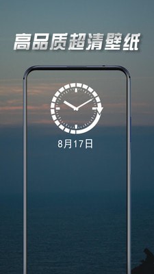 壁纸最美1