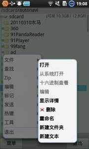 xploreapp