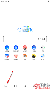 夸克如何查看自己的书架