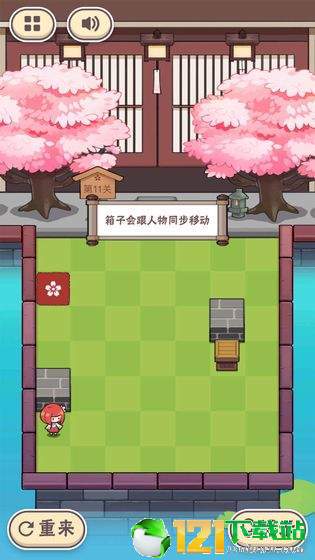三月之庭3