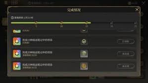 最终幻想14水晶世界货币系统怎么玩