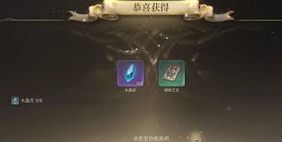 最终幻想14水晶世界货币系统怎么玩