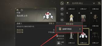 最终幻想14水晶世界货币系统怎么玩