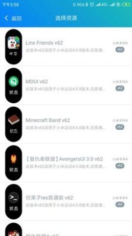 ‌表盘自定义工具app