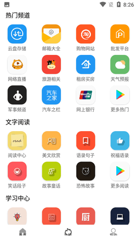 tuozi免费版2