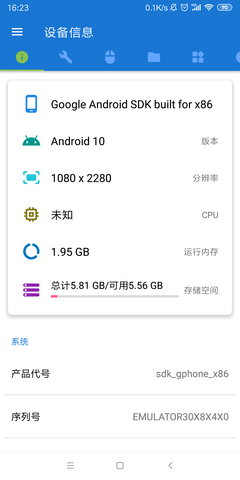 甲壳虫adb工具助手最新版2