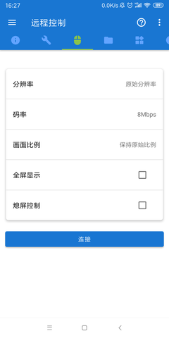 甲壳虫adb工具助手最新版3