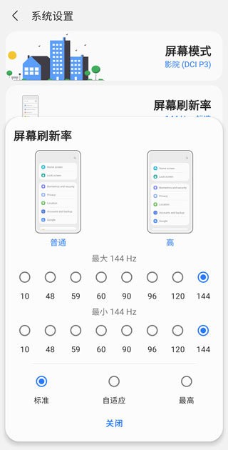 sam helper苹果版1