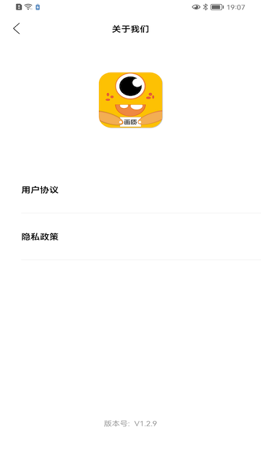 画质怪兽120帧助手2025最新版3