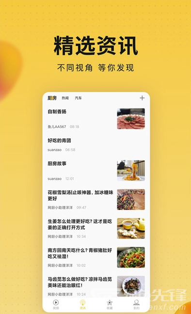 会玩短视频(短视频社区)V1.0.1 安卓正式版