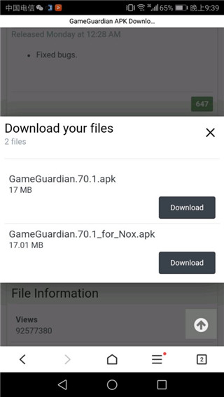 GG修改器助手无限制版2