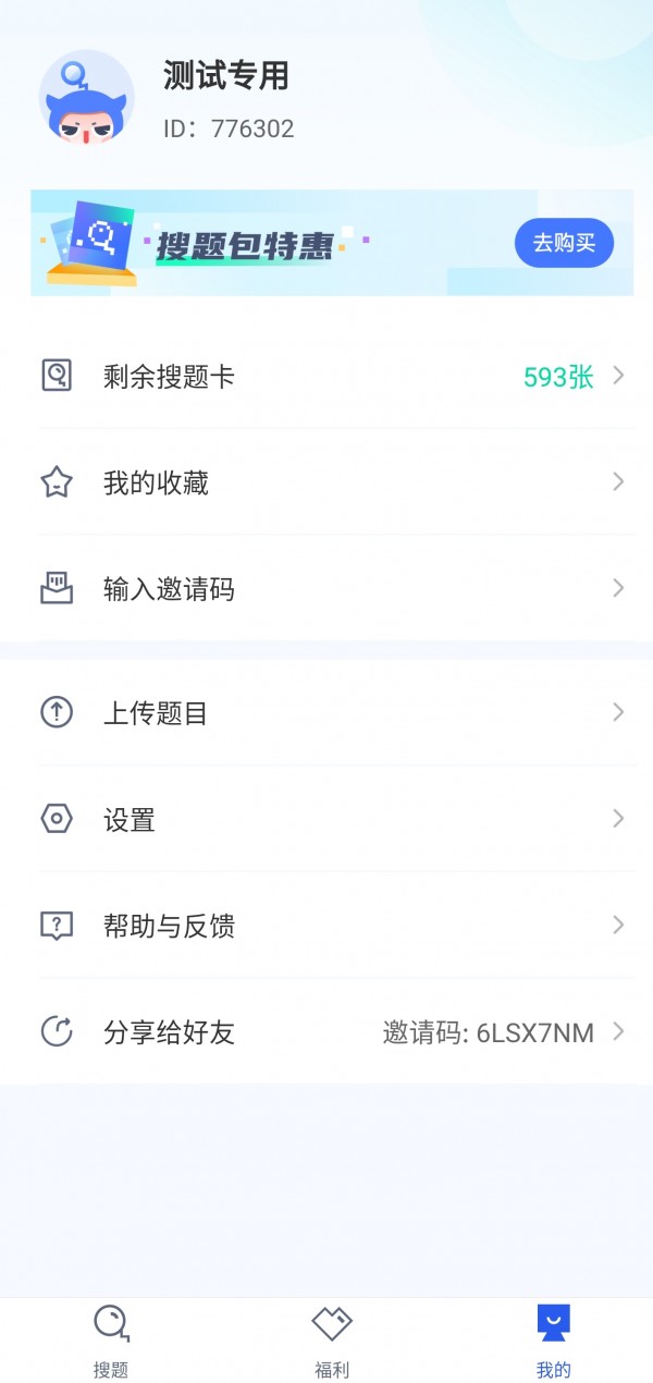 ismart刷题1