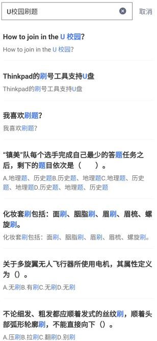 ismart刷题3