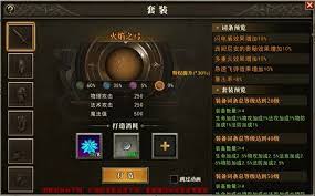 功夫英雄遗迹探险有哪些问题答案