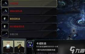 哈迪斯2全武器隐藏形态怎么解锁