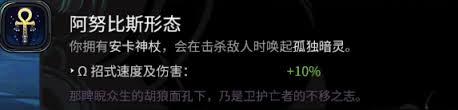 哈迪斯2全武器隐藏形态怎么解锁