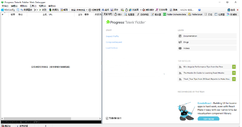 Fiddler官网
