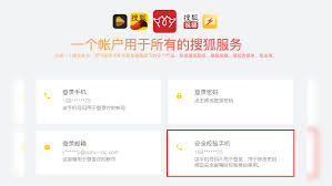 如何在搜狐资讯发表视频