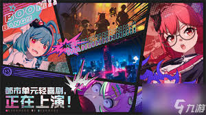 异环何时公测