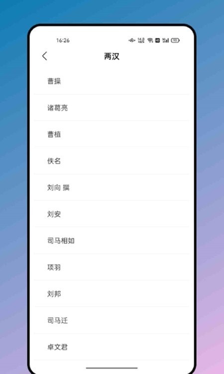 松果阅读诗歌本4