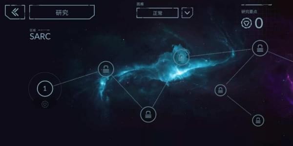 幻像信号汉化安卓版2
