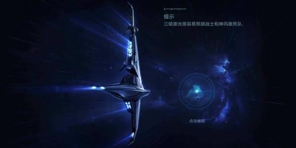 幻像信号汉化安卓版