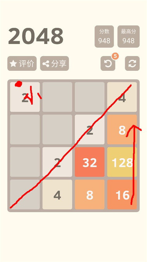 20483