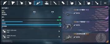 现代战舰新手教程怎么玩