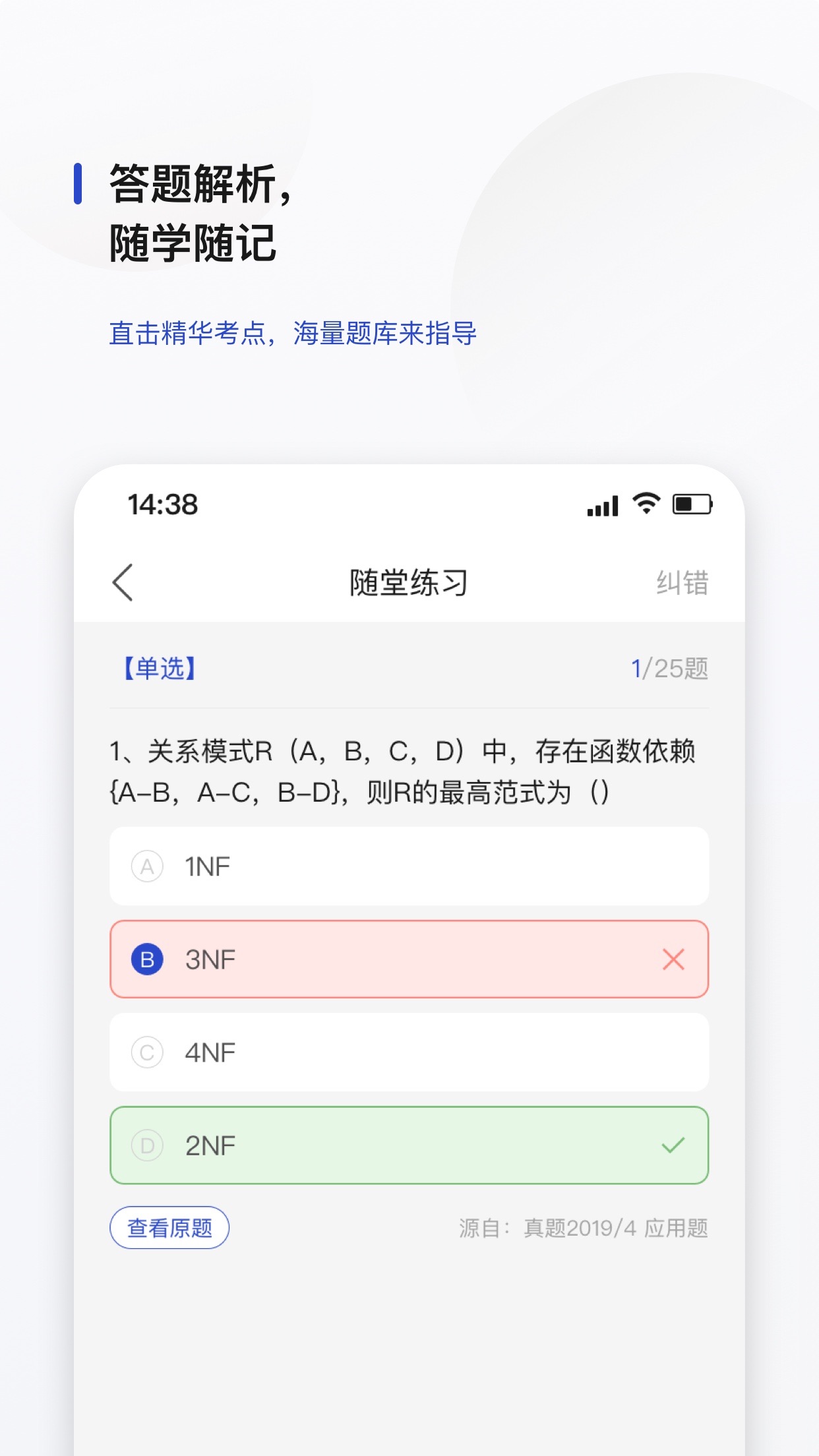 文鹿书院1