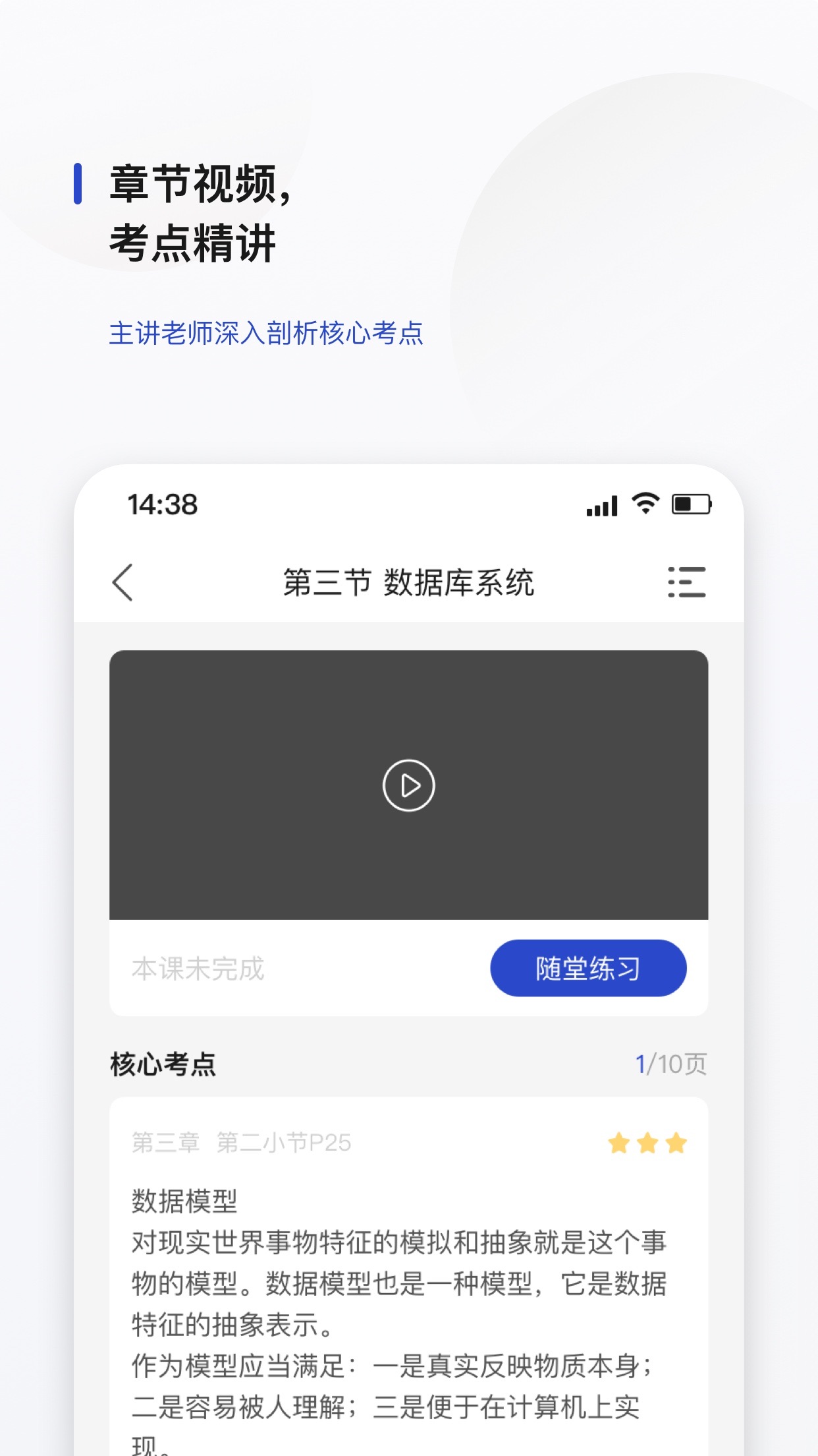 文鹿书院2