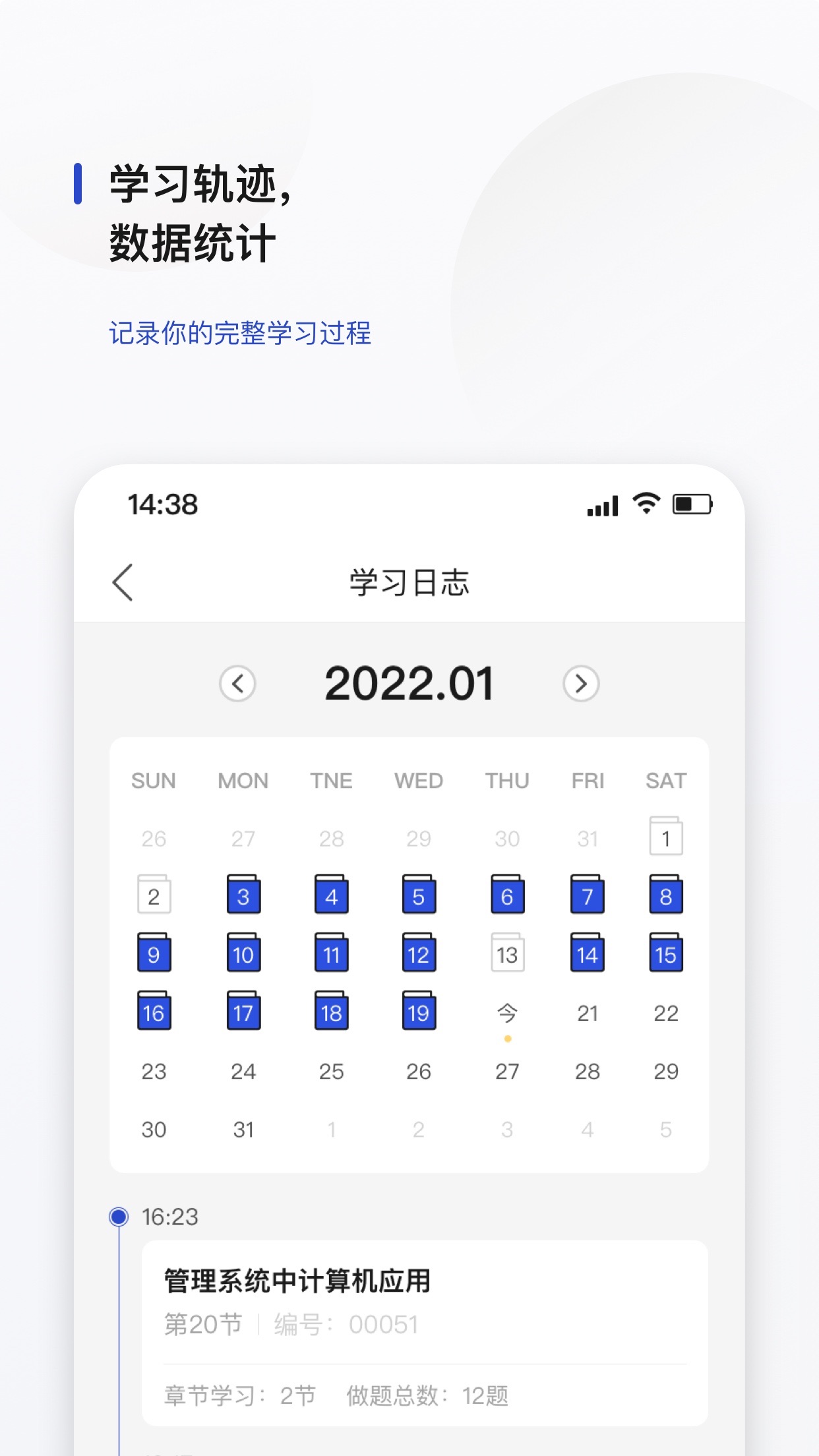 文鹿书院4
