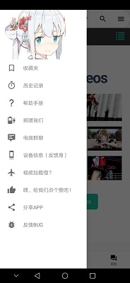 iwara手机版app1