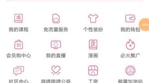 哔哩哔哩如何查看黑名单