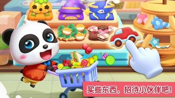 奇妙主题派对1