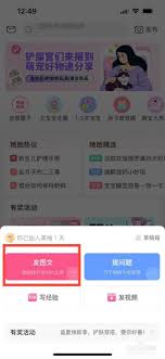 柚宝宝如何匿名发帖