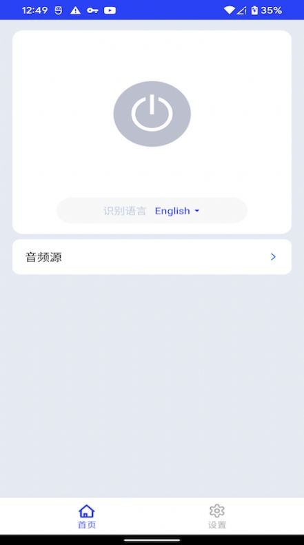 字幕专家3