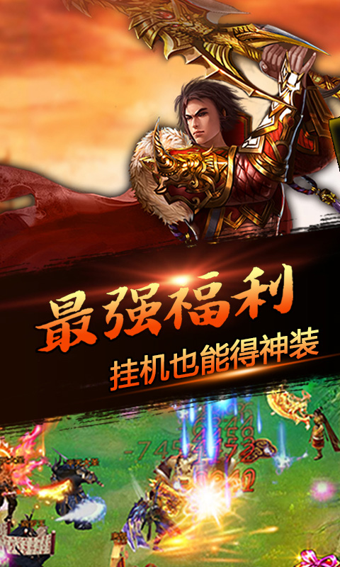 嘻游挂机商城版1